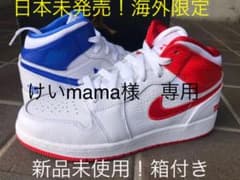 けいmama様　専用のサムネイル
