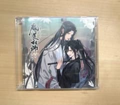 魔道祖師ドラマcd 第一期前編のサムネイル