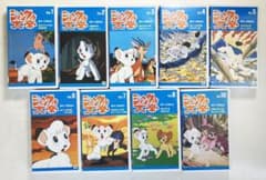 ジャングル大帝 VHSビデオ・9巻セット（中古）のサムネイル
