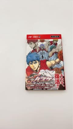 『黒子のバスケ EXTRA GAME 前編』のサムネイル