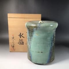 Ｒ９１３　水指　『肥前唐津焼』『天山窯造』　共箱　茶道具 m40975833997_1.jpg?1723248457