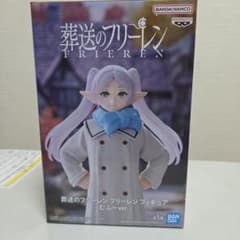 葬送のフリーレン フリーレン フィギュア-むふーver.-の入手方法まとめ