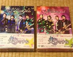 DVD-BOX 1.2セット 美男ですね。/韓国ドラマのサムネイル