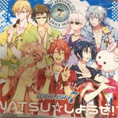 「アイドリッシュセブン」～NATSU☆しようぜ!/IDOLiSH7のサムネイル
