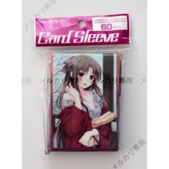 あかべぇそふとつぅ るいは智を呼ぶ 和久津真耶 スリーブ さえき北都