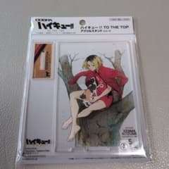 ハイキュー!! TO THE TOP 孤爪研磨 アクリルスタンドのサムネイル