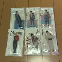 ラウール アクスタ 6点セットのサムネイル
