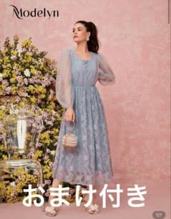 Modelyn ライトブルーパーティードレスのサムネイル