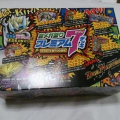 超メガ盛りプレミアム7デッキのサムネイル
