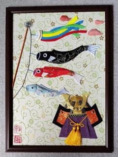 こいのぼりと武者兜 こいのぼりと武者兜 - メルカリ