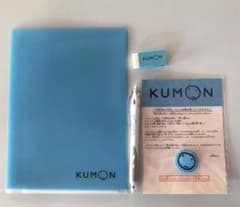 KUMON文房具4点セットのサムネイル