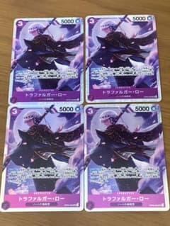 トラファルガー・ロー　SR4枚セットのサムネイル