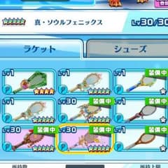 白猫テニス　値下げできます！のサムネイル