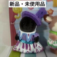 シルバニア　あつまれ！赤ちゃんセット -おんぷ- モグラの赤ちゃん　【即購入可】のサムネイル