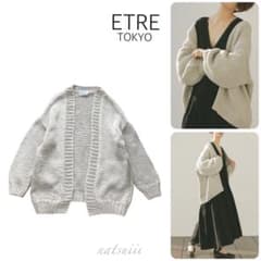ETRE TOKYO 5周年復刻 ハンドメイド ニット ガウン カーディガン - 5
