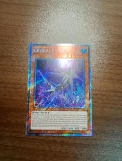 遊戯王英語版引退まとめ売り| Buyee日本代购服务| 于Mercari购物