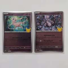 も*ー様 ポケモンカード ミュウ ミュウツー 2枚セットのサムネイル