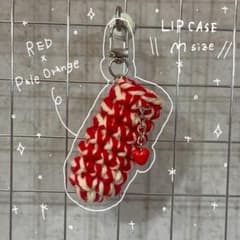 lip case key ring M - 手編みリップケースキーホルダーのサムネイル