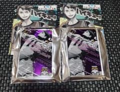 ハイキュー!!ドミノ風アクリルキーホルダー 牛島若利のサムネイル