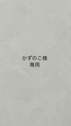 黒　ロンＴのサムネイル