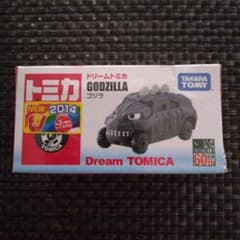ドリームトミカ GODZILLA ゴジラ