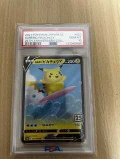 なみのりピカチュウV RR ソード&シールド 拡張パック 25th ANNIV…のサムネイル