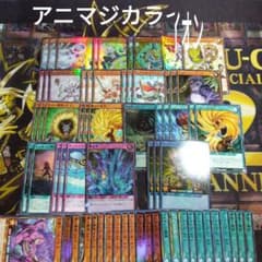 アニマジカライオン デッキ 初めての 遊戯王 ラッシュデュエル - メルカリ