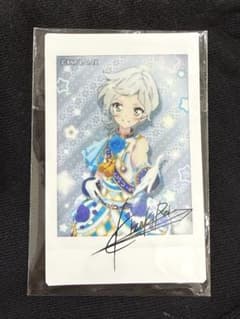 アイカツスターズ キャラナップコレクション 騎咲レイのサムネイル