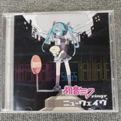 初音ミク sings ニューウェイヴ Amazon.co.jp: 初音ミクsingsニューウェイヴ: ミュージック