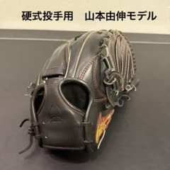 IPセレクト 硬式用 投手用グローブ アルモニーア 山本由伸モデルのサムネイル
