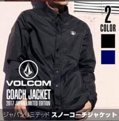 VOLCOM コーチジャケットのサムネイル