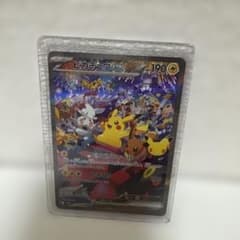 ポケモンカードゲーム ピカチュウex 127/103 SAR 30th 30周年のサムネイル
