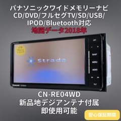 2021年地図トヨタ純正 SDナビ NSZT-Y68T BT/HDMI/TV対応 | Shop at
