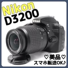 高画質✨Nikon D3200✨ 初心者おすすめ✨デジタル一眼レフカメラ
