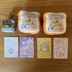 すみっコぐらし　グッズ　まとめ売りのサムネイル