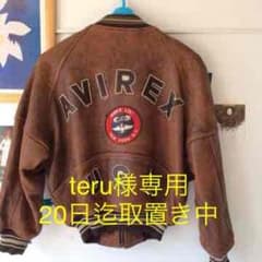 アヴィレックス   ラムレザーのサムネイル