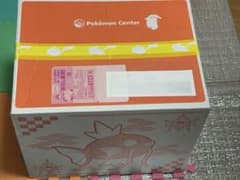 新品未開封】 ポケモンセンター ピカピカボックス2026 - メルカリ