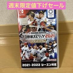 eBASEBALL プロ野球スピリッツ2021 グランドスラムのサムネイル