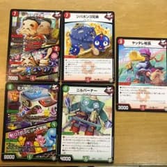 ほめほめ老などの5枚セットのサムネイル