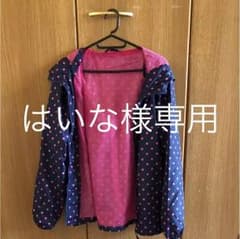 はいな様専用のサムネイル