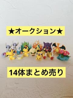 匿名配送ポケモンフィギュア 約59体セット 匿名配送ポケモンフィギュア 約59体セット 【公式通販】