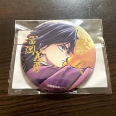 鬼滅の刃 繋ぐ ウェブくじ 義勇と炭治郎 箔押し缶バッジ 冨岡義勇