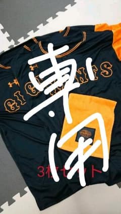 専用 取置きですのサムネイル