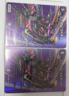 25EX2 超6/超50 アーテル・ゴルギーニ 2枚 - メルカリ