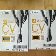 医療用弾性ストッキングのサムネイル