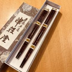 津軽塗　箸　夫婦箸　未使用品のサムネイル