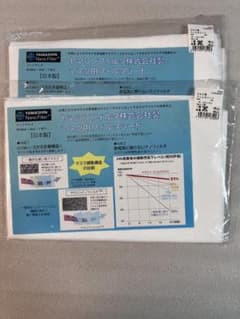 ヤマシンフィルタ製　マスク用フィルタシート×２袋のサムネイル