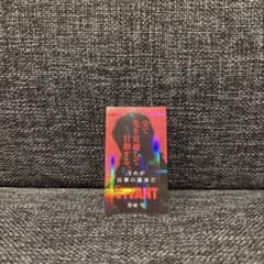 hirohiroryu★プロフ必読 さま VIVANT 乃木・野崎　ステッカーのサムネイル