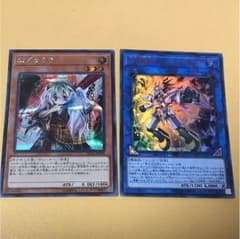 遊戯王 幽鬼うさぎ シク ハリファイバー ウルのサムネイル