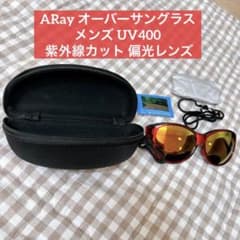 定価以下 カニエウエスト KANYE WEST着 プラダ PRADA サングラス